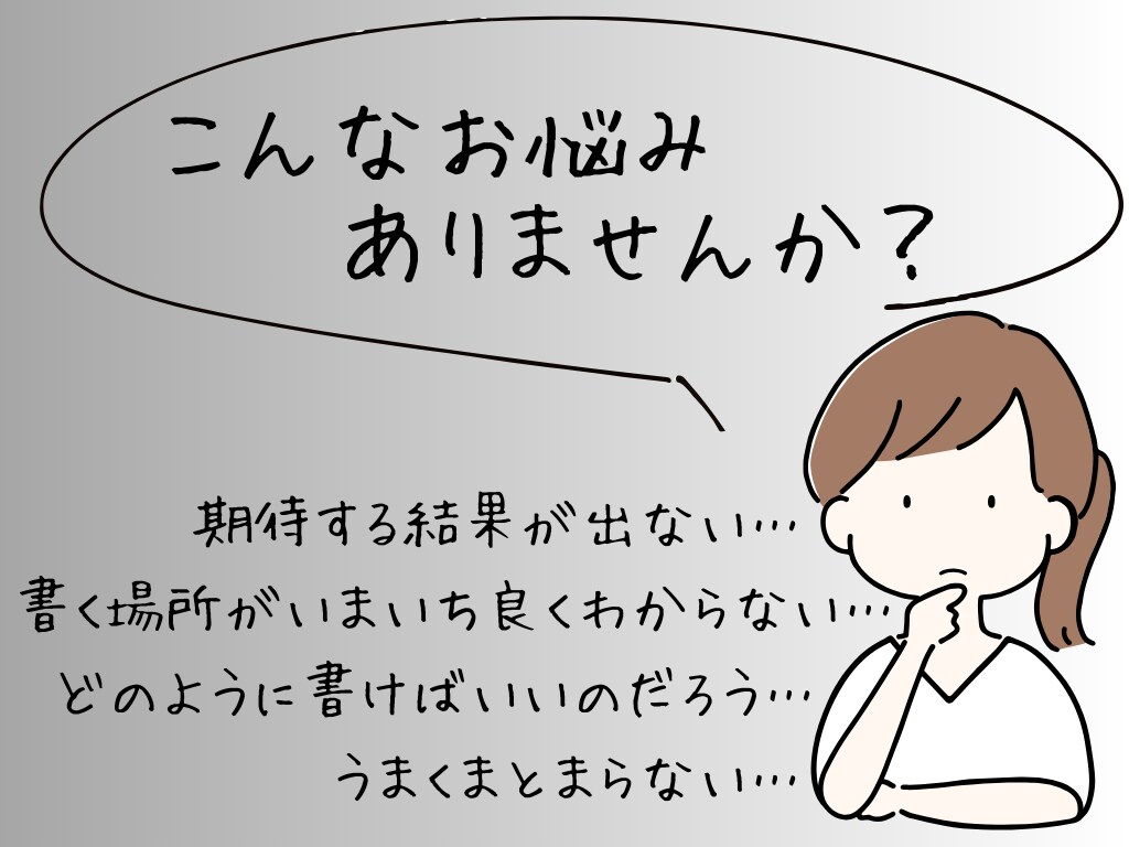あなた専用の結果が出るプロンプトを作成致します 入力に迷わない。記入場所が明確で迷わずに使えるプロンプト作成 イメージ2