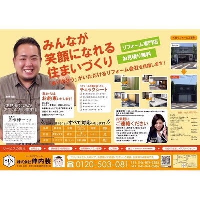 HP、ロゴ、カード、名刺などを制作します HPを基本に、お好きセットをオプションからお選びください。 イメージ6