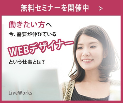 思わず目に留まる各種WEB画像を制作します 目的やターゲット層を想定した効果的なデザインを提案します◎ イメージ7