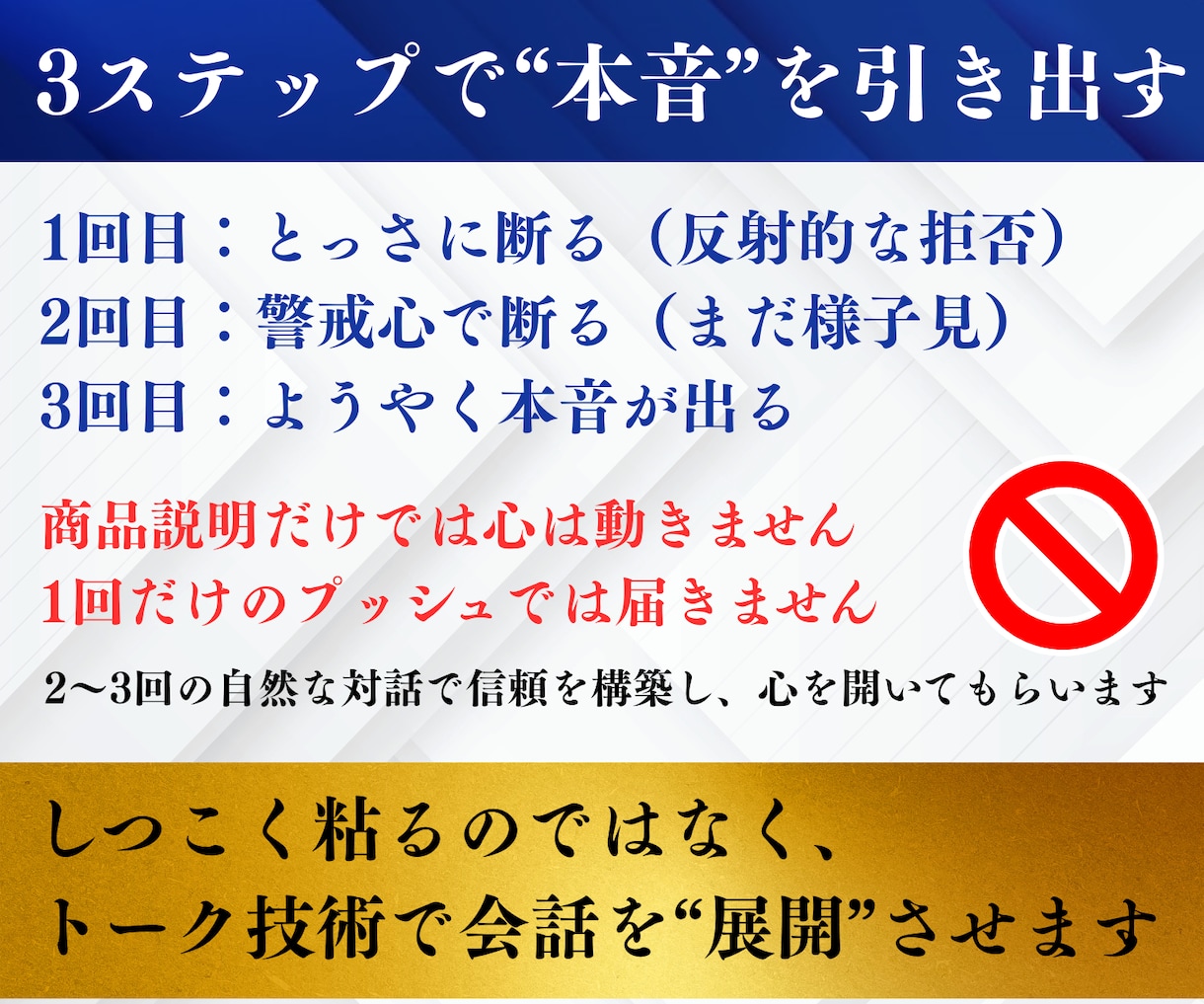 テレアポ歴20年商談に繋がるアポ獲得代行します 大手商社にて全国1位の営業実績❗️成約率に自信あり❗️ イメージ5
