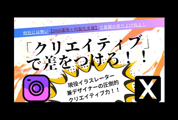 動画投稿付き！丸投げOK❗️インスタ運用致します 充実の週一の動画投稿、毎日のストーリー画像投稿‼️ イメージ1
