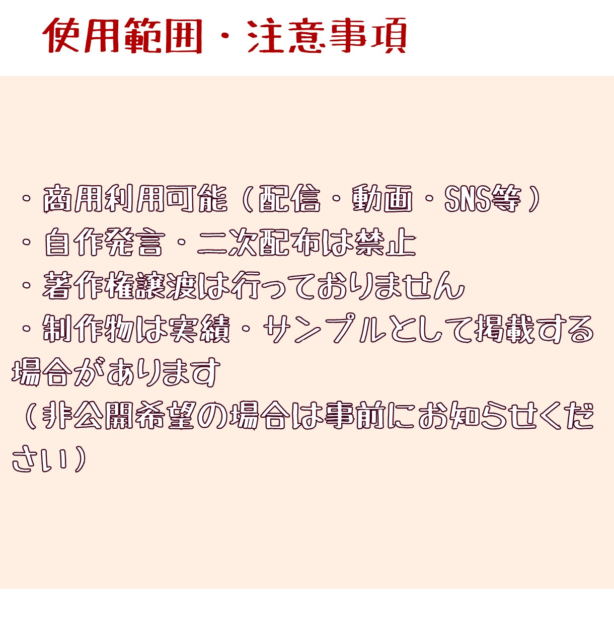 最短3日納品！キラキラ可愛い配信用アイコン描きます 配信・SNSで使える、キラキラ可愛いアイコンを制作します。 イメージ5