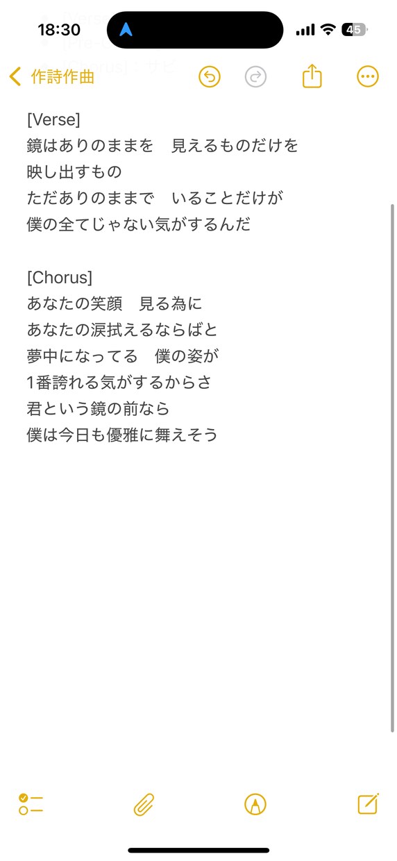 心に届く言葉、物語のある歌詞を届けますます J-POP・バラード・応援歌など苦しみの中に光を見出す歌詞 イメージ8