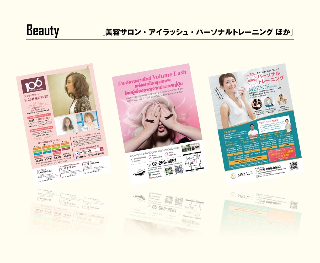 チラシ、雑誌・新聞広告を作成いたします おまかせの方、こだわりたい方もご対応いたします イメージ3