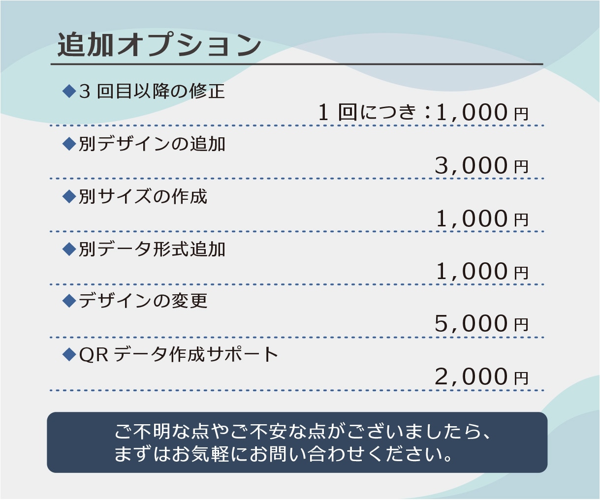 クチコミお願いPOP、SNS告知POP作成します SNSでの集客や、グーグルマップでのクチコミ促進に！ イメージ6