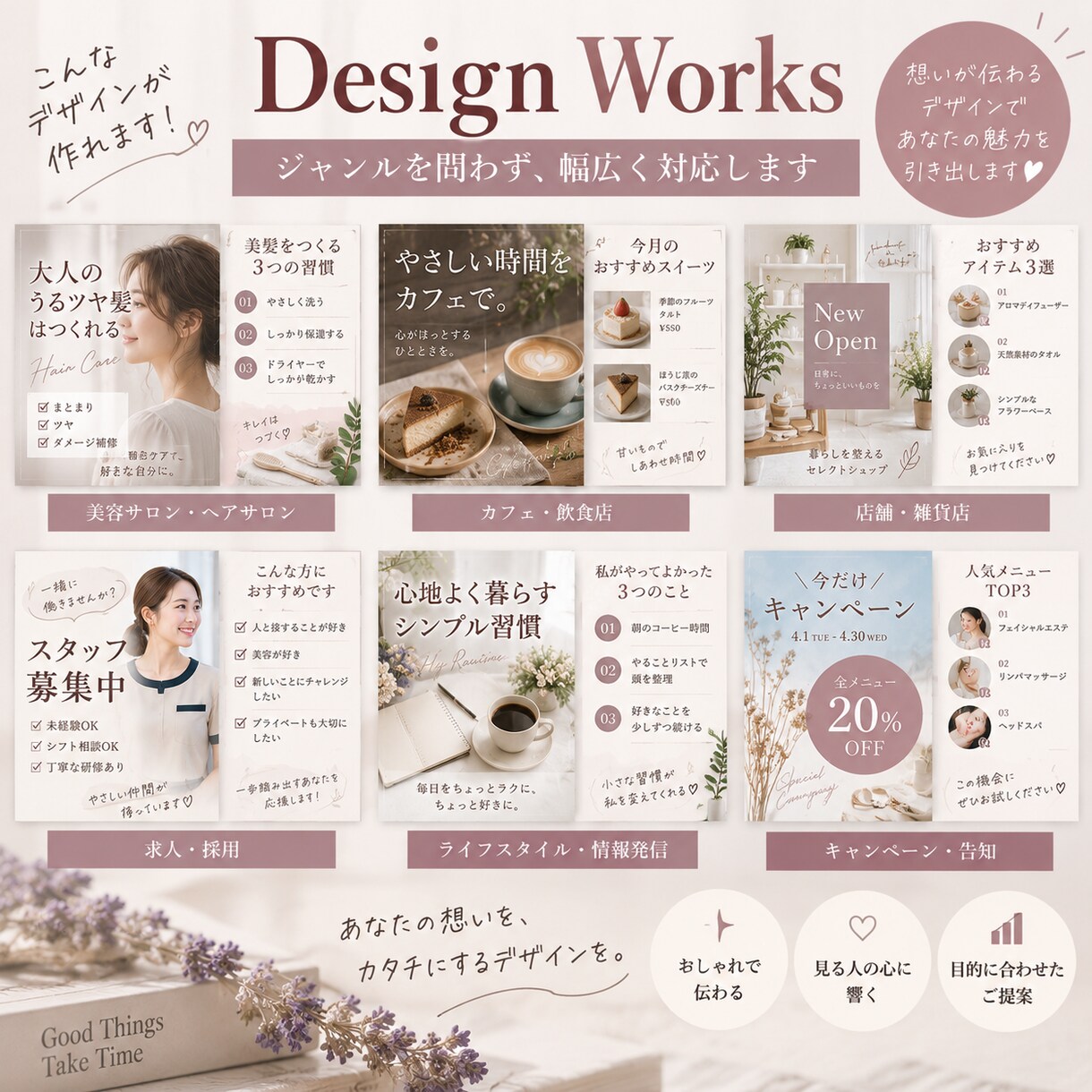 Instagram投稿画像5枚を作成します 忙しい個人店・サロン向けに投稿文まで作成 イメージ5