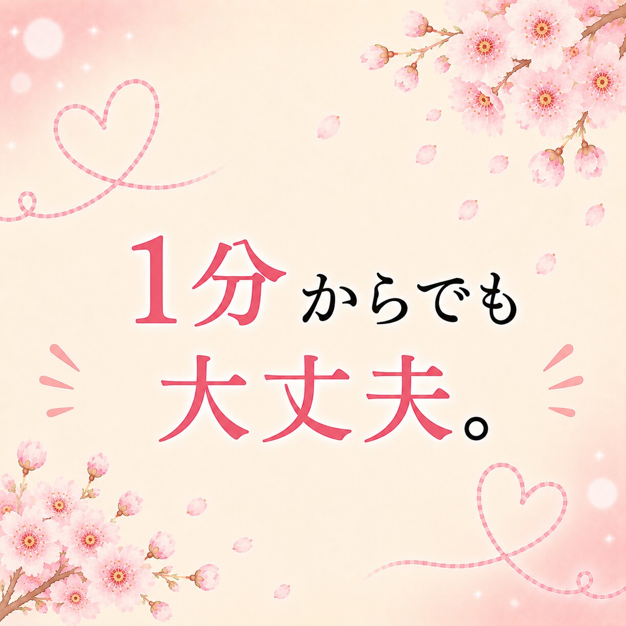 女性限定✨恋愛のお悩みに心を込めて寄り添います 恋愛のモヤモヤ、一人で抱え込まないで☺️味方になります！ イメージ6