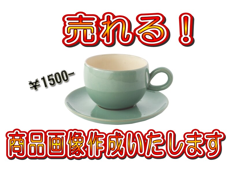 チラシなどに目を惹く商品画像を作成いたします ネットショップで購入につながる商品画像を お作りいたします！ イメージ3