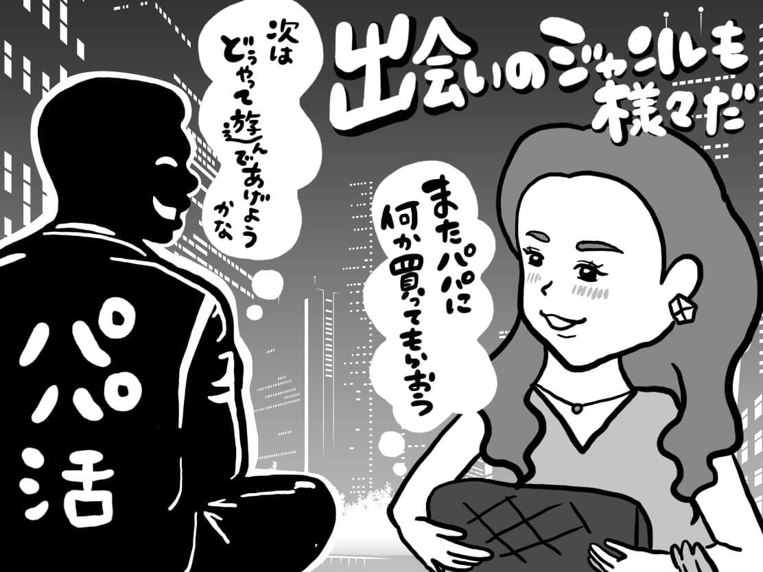 婚活、恋愛の記事をseo対策を含めて書きます 月間pv40万超！集客の視点で婚活ブログ執筆します。 イメージ5
