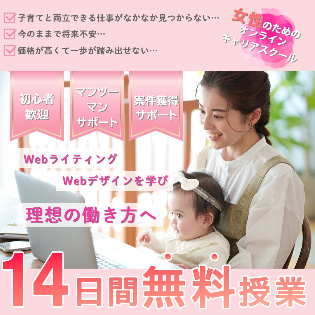 あなたの想いをカタチにする、バナーデザインをします 小さなお店や個人の活動を、デザインで応援します！ イメージ2