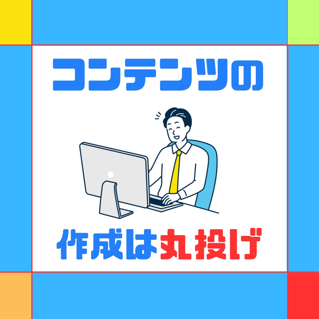 ココナラの商品コンテンツ作成ぜ〜んぶ丸投げできます アイデアはある！でもまとまらない!プロライターに全ておまかせ イメージ3