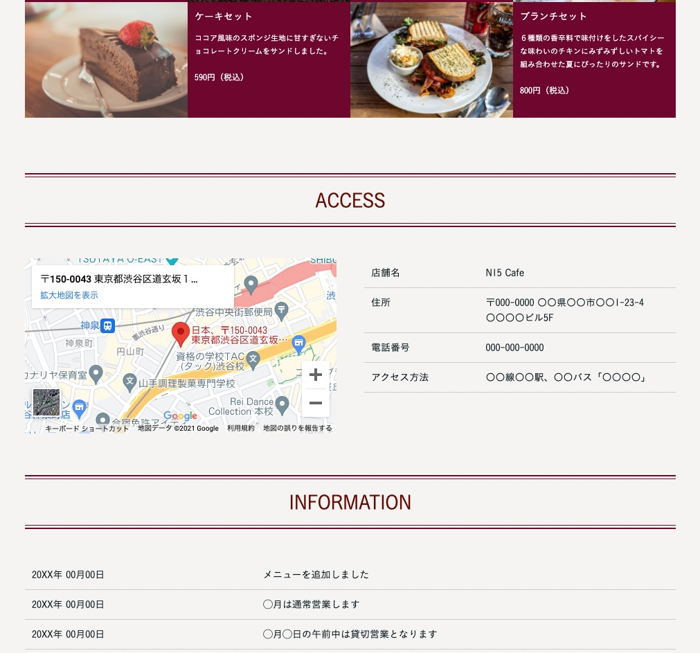 ペライチでホームページ(HP)作ります 現役SEだからできる高品質/短期間【SEO・スマホ対応込み】 イメージ3