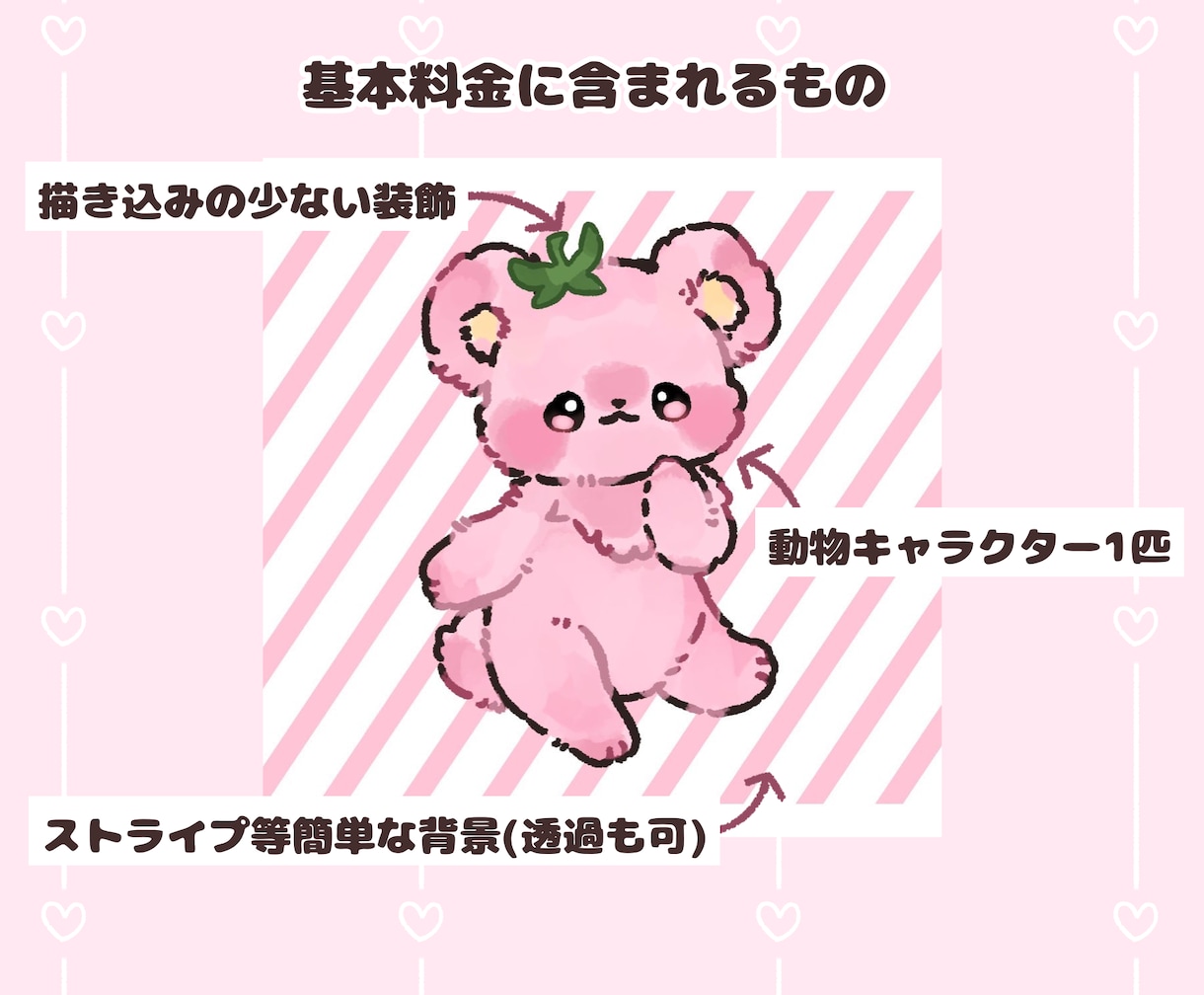 ふわふわ可愛い！ペットのイラスト描きます あなたの大切なペットのイラストをデフォルメして描きます！ イメージ2
