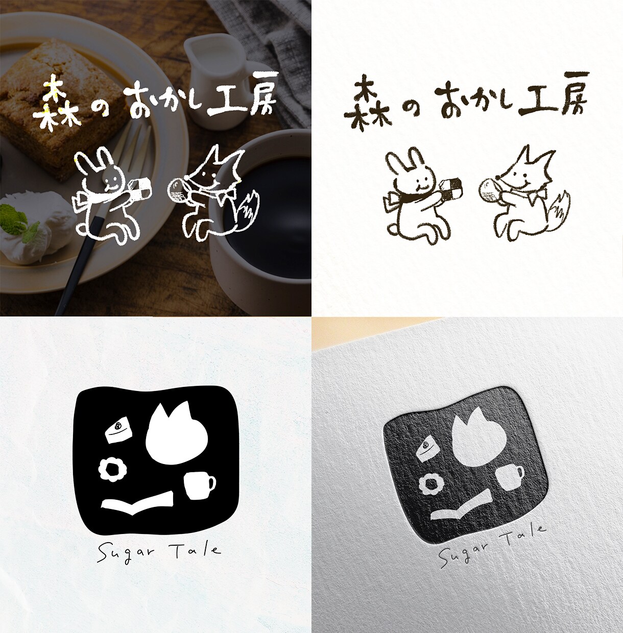 手描きロゴ×ショップカード・名刺セット制作します 開業をオリジナルの手書きロゴとかわいいカードで応援します イメージ6