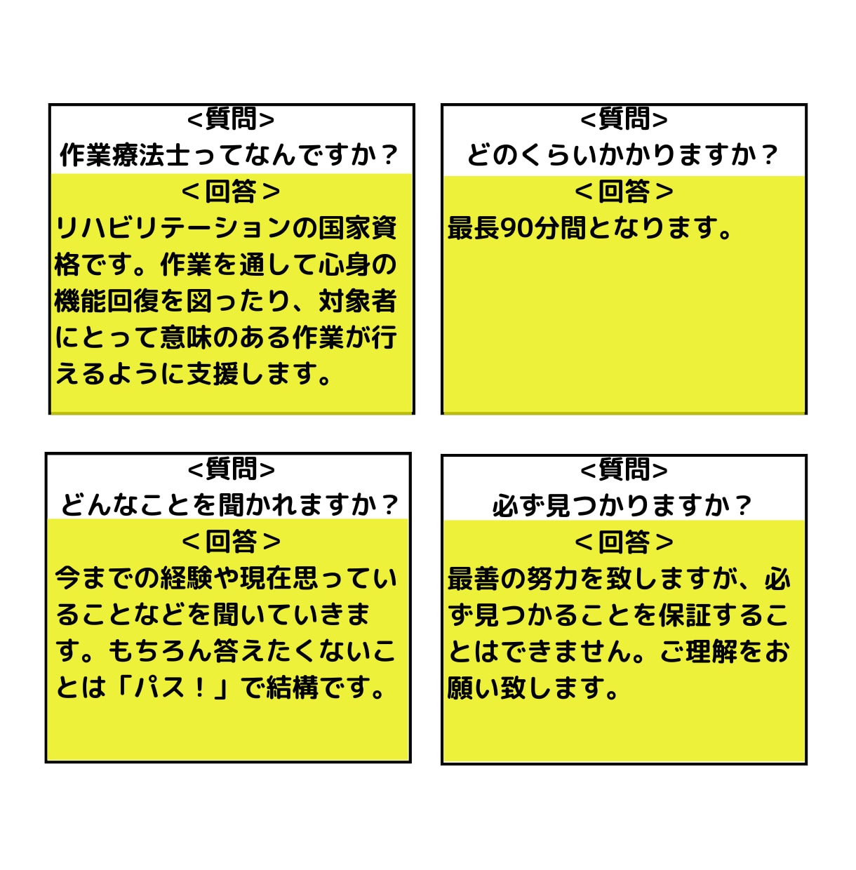 やりがい・適職・長所短所・才能に関する相談承ります 医療介護福祉分野は経験長いです！その他でも、ご相談下さい！ イメージ4