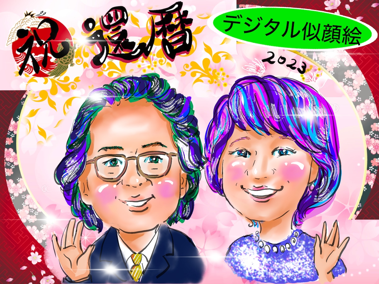 何人でも似顔絵一律5000円で描きます 退職祝いや還暦祝いなど、お祝い内容やご希望をお知らせください イメージ2