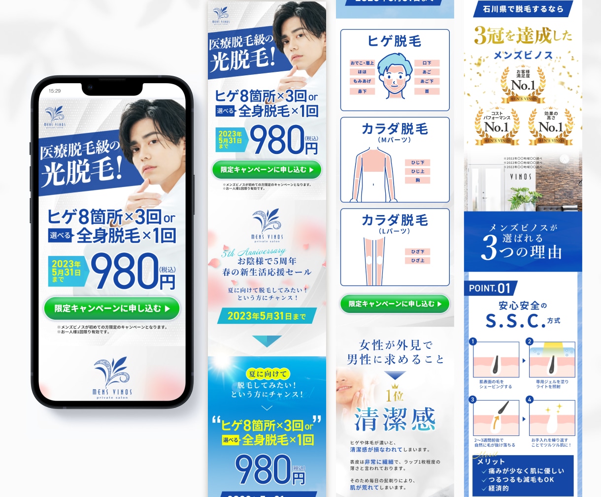 3名様限定！清潔感×上質デザインのLPを制作します 女性向け・信頼感・集客・医療/ 楽天/Amazon イメージ3