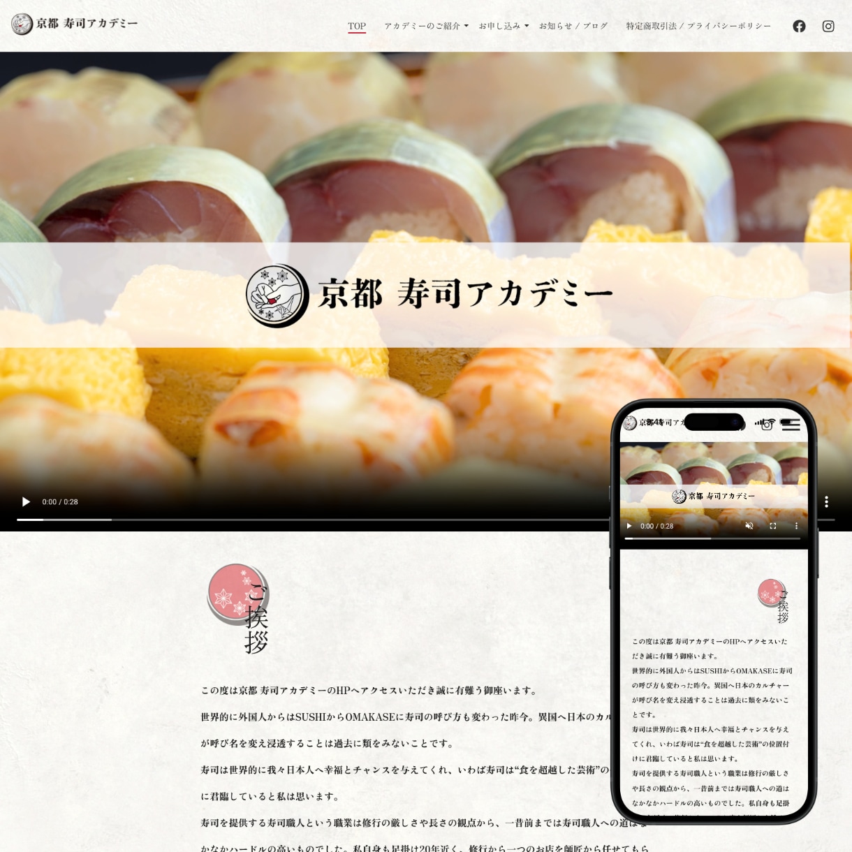 行政書士事務所・法律事務所向け｜良質HP作ります SEO&AI検索結果対策｜丁寧なヒアリング｜迅速なやり取り イメージ7