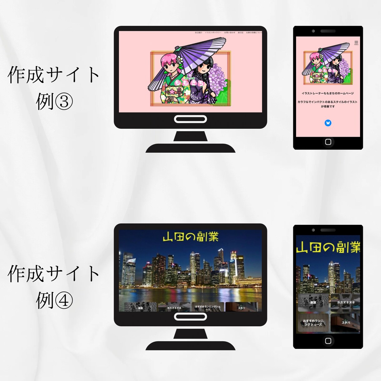 自分で簡単更新！おしゃれなホームページ作ります ワードプレスを使い、本格的なHPを格安で作成します！ イメージ4