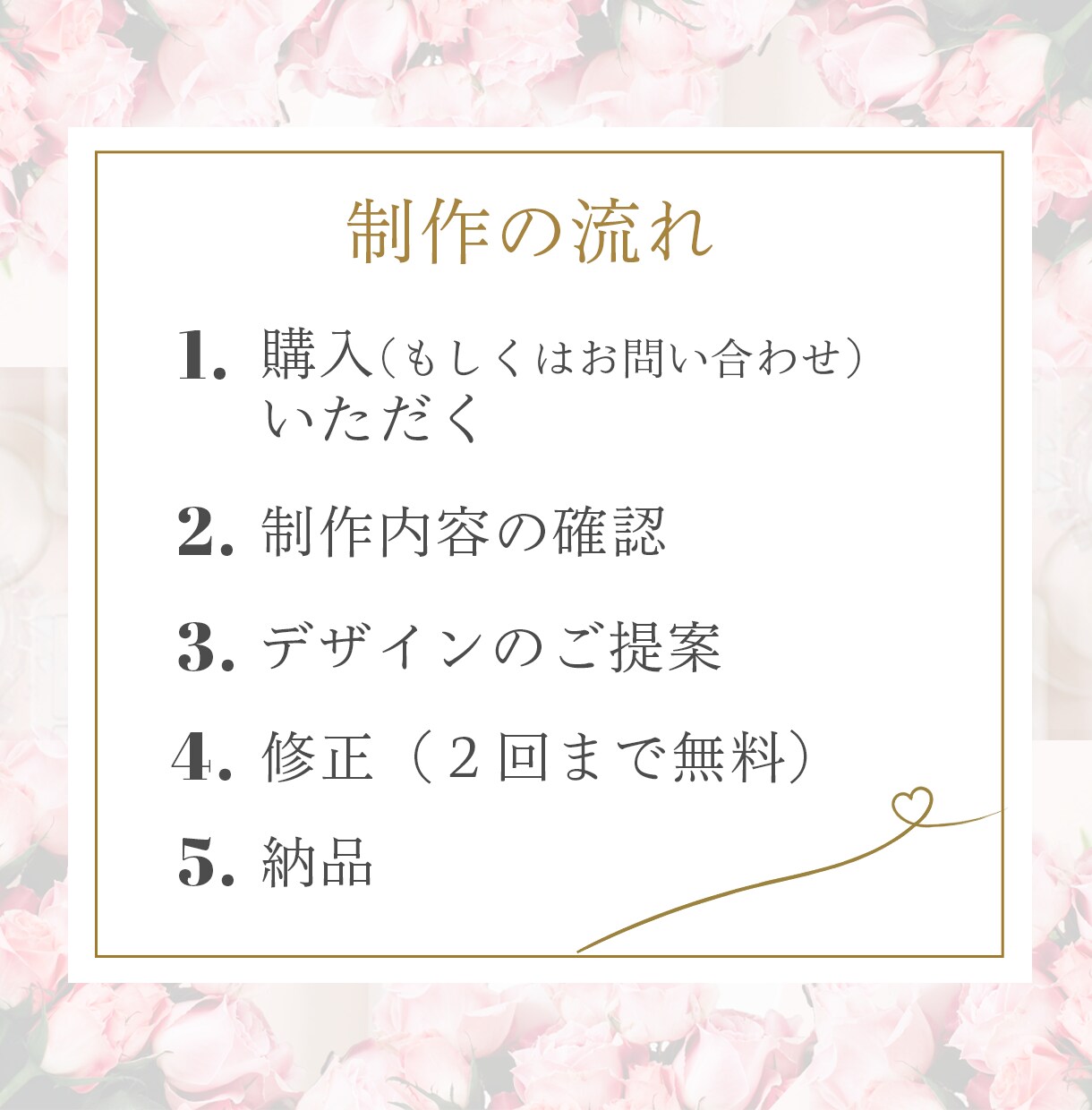 理想のお客様に届ける！素敵女子の愛され画像作ります 大人可愛い/シンプルおしゃれ..あなたの世界観を表現します♡ イメージ6