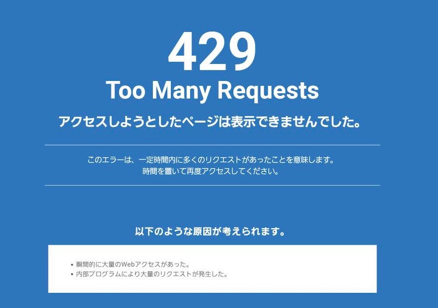 ワードプレスのカスタマイズ・エラー対応します デザイン調整・エラー修正・ワードプレスのご相談全般お気軽に！ イメージ3