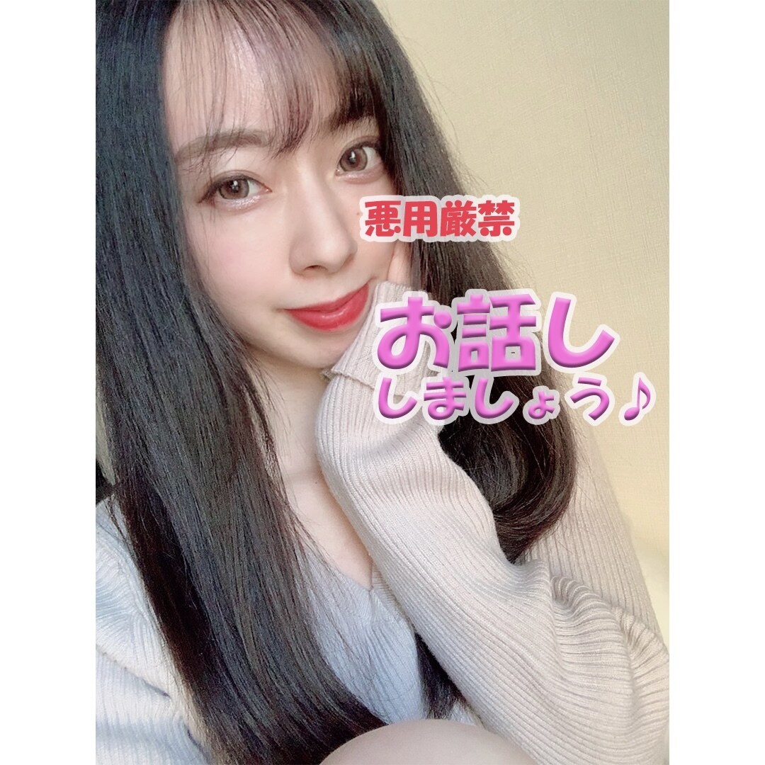 事務所所属ライバー♥があなたの話を何でも聞きます カウンセリング・占いではなく、素人とお話ししたい向け☺ イメージ1