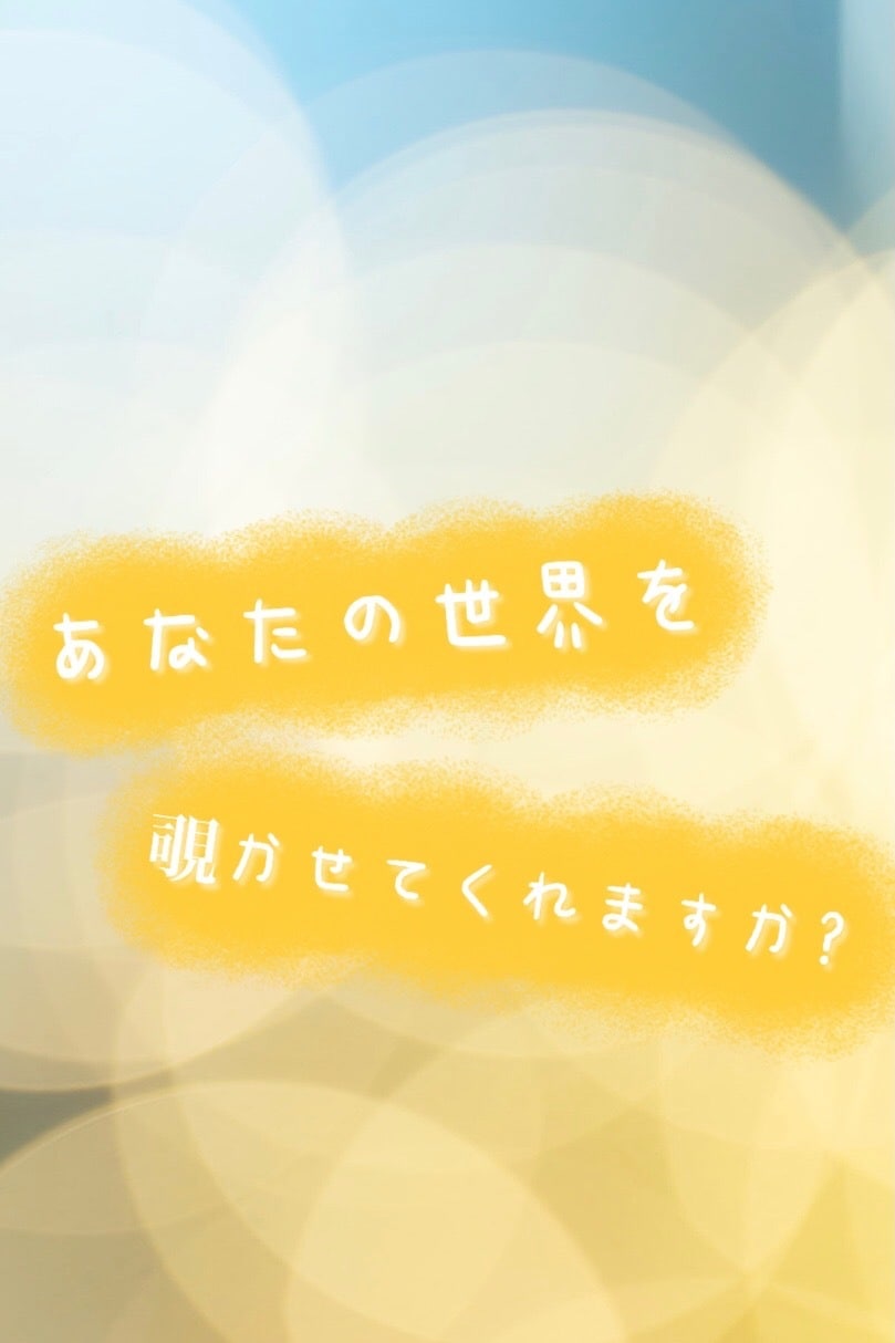あなたの想像するものを詩、小説、物語で表現します あなたの世界を2000文字ほど広げてみませんか？ イメージ1