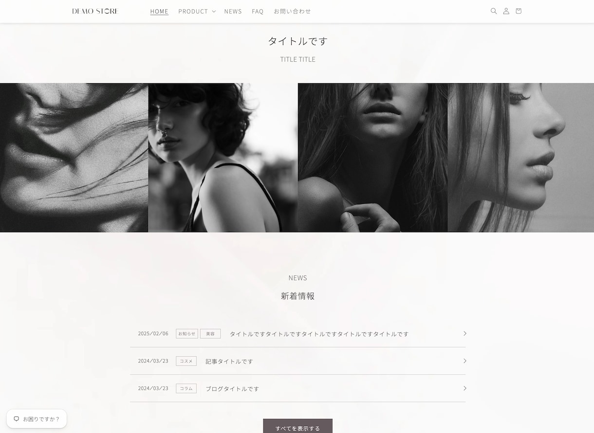 ShopifyでこだわりのECサイトを構築します デザインから購入導線まで、ブランドに合わせてご提案 イメージ7