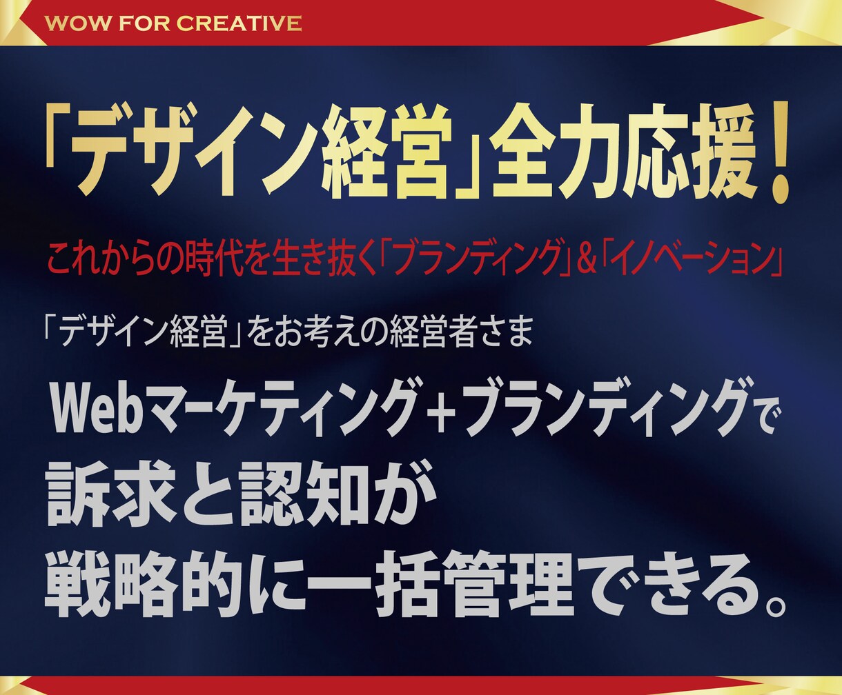 SEO+ロゴで強いブランディングを実現します Webマーケティング+ブランディングで訴求と認知が戦略的に！ イメージ3