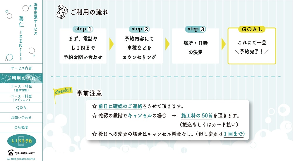 webデザインします 個性あふれるデザインを提供します イメージ3