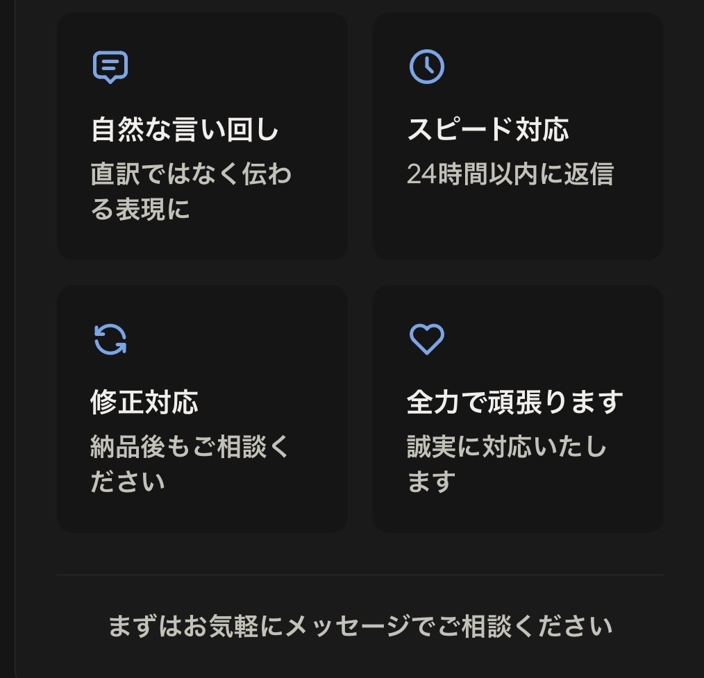英語専門で翻訳をします ミスをしないよう徹底的に頑張ります イメージ1