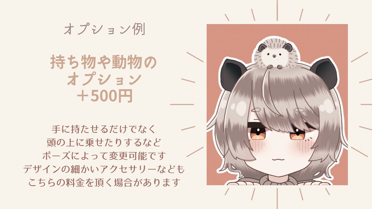最短購入翌日お渡し！デフォルメアイコン描きます デフォルメで可愛らしいイラストを描かせていただきます！ イメージ3