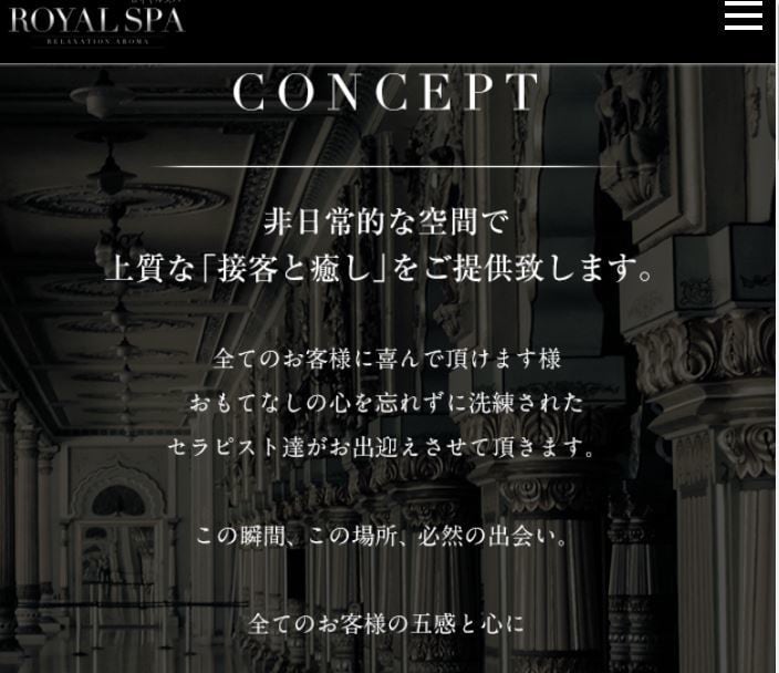 理想のメンズエステホームページ制作しますます 映えるメンズエステのホームページを作りませんか？ イメージ4