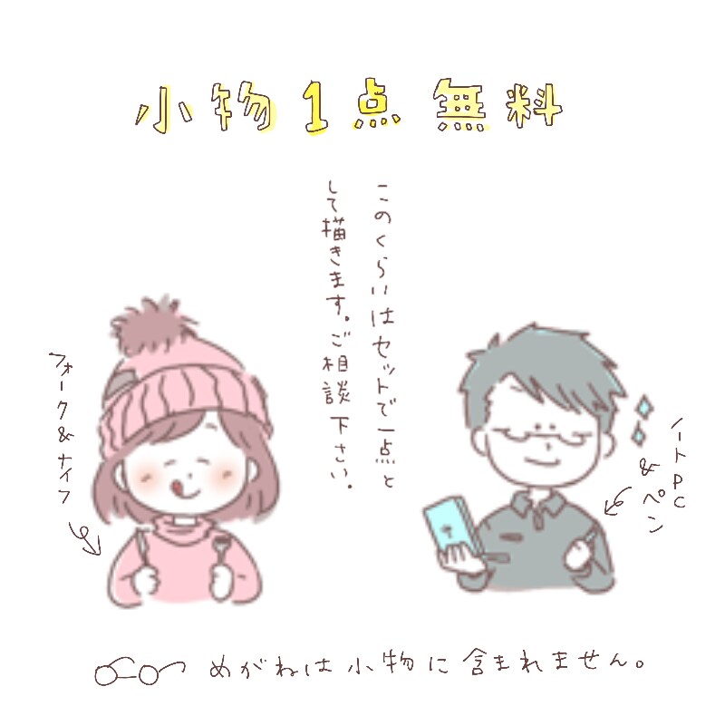 最短即日☆手書きで優しく親しみあるアイコン描きます ☆ブログSNS名刺YouTube★印刷可能★喜怒哀楽etc☆ イメージ2