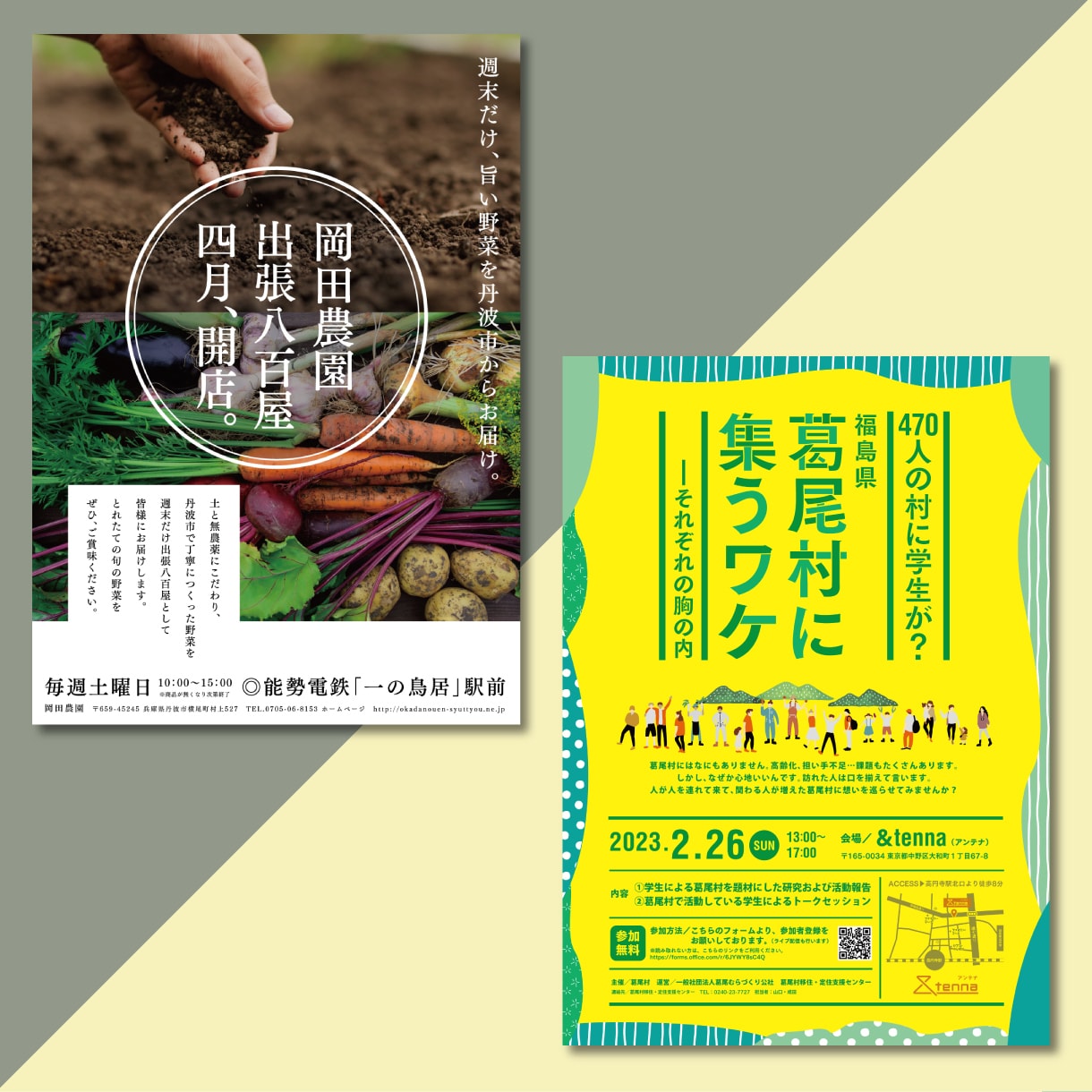 高品質なデザインで大手実績多数のプロが作成致します 「どうすればいいか分からない」といったご相談にも対応致します イメージ7