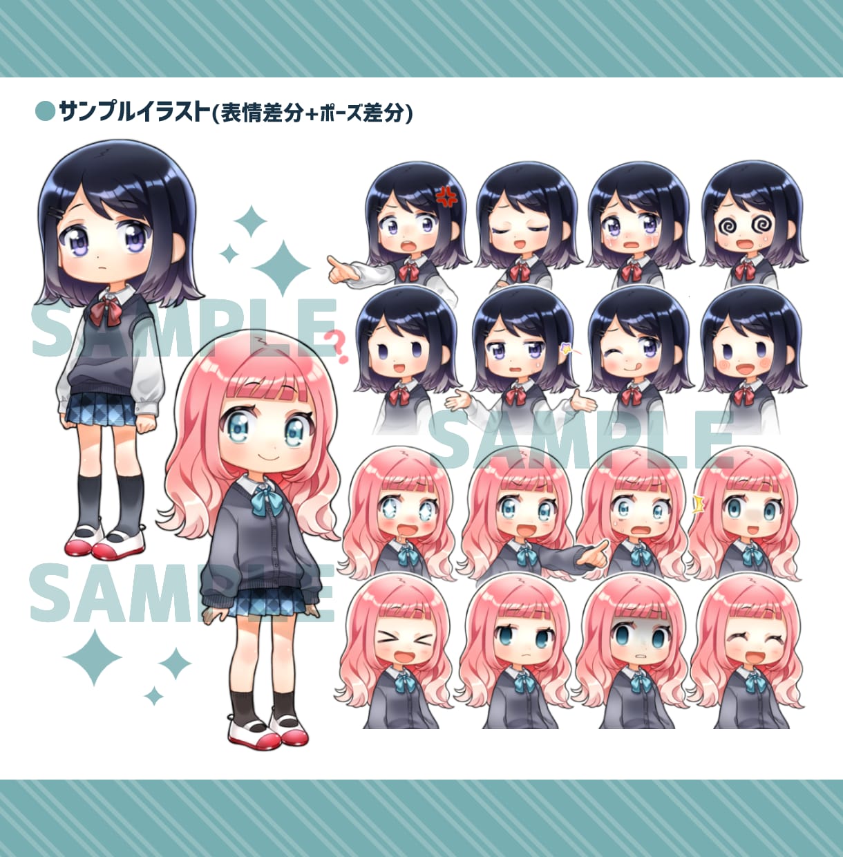 SDキャラクター・デフォルメイラスト描きます あなただけのかわいらしいミニキャラクターをお求めの方！ イメージ5