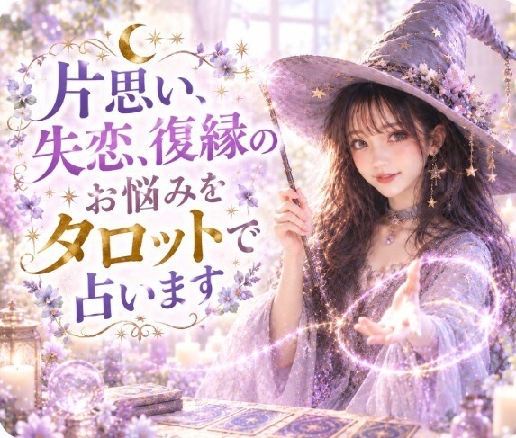 潜在意識で恋愛成就したい方お待ちしております 潜在意識に興味のある方お話ししませんか？ イメージ10