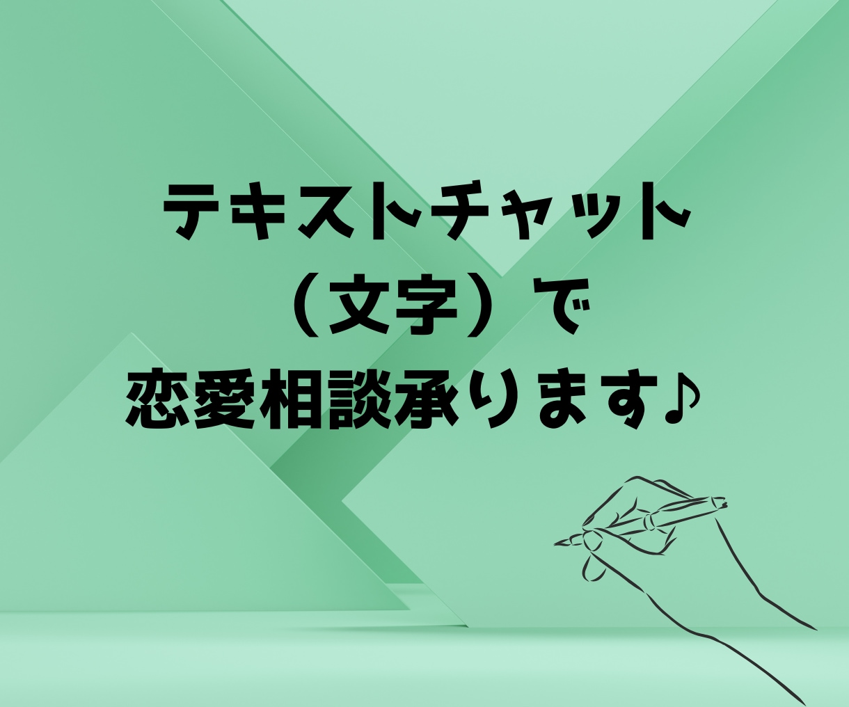 すぐに実践で使える！✨会話ネタ❤️をお届けします 女性と会話が盛り上がる✨鉄板ネタ５選＆オススメ質問20選❤ イメージ10