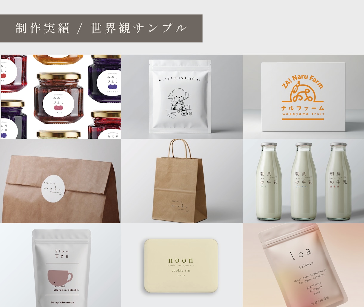 初めてでも安心！日常に馴染むデザインを制作ます 商品の魅力が伝わるデザインをマーケティング目線で作ります。 イメージ2