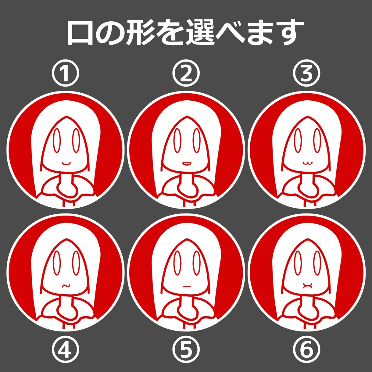 2色SNS用アイコンをお描きします シンプルなアイコンを2色にお描きします！ イメージ3