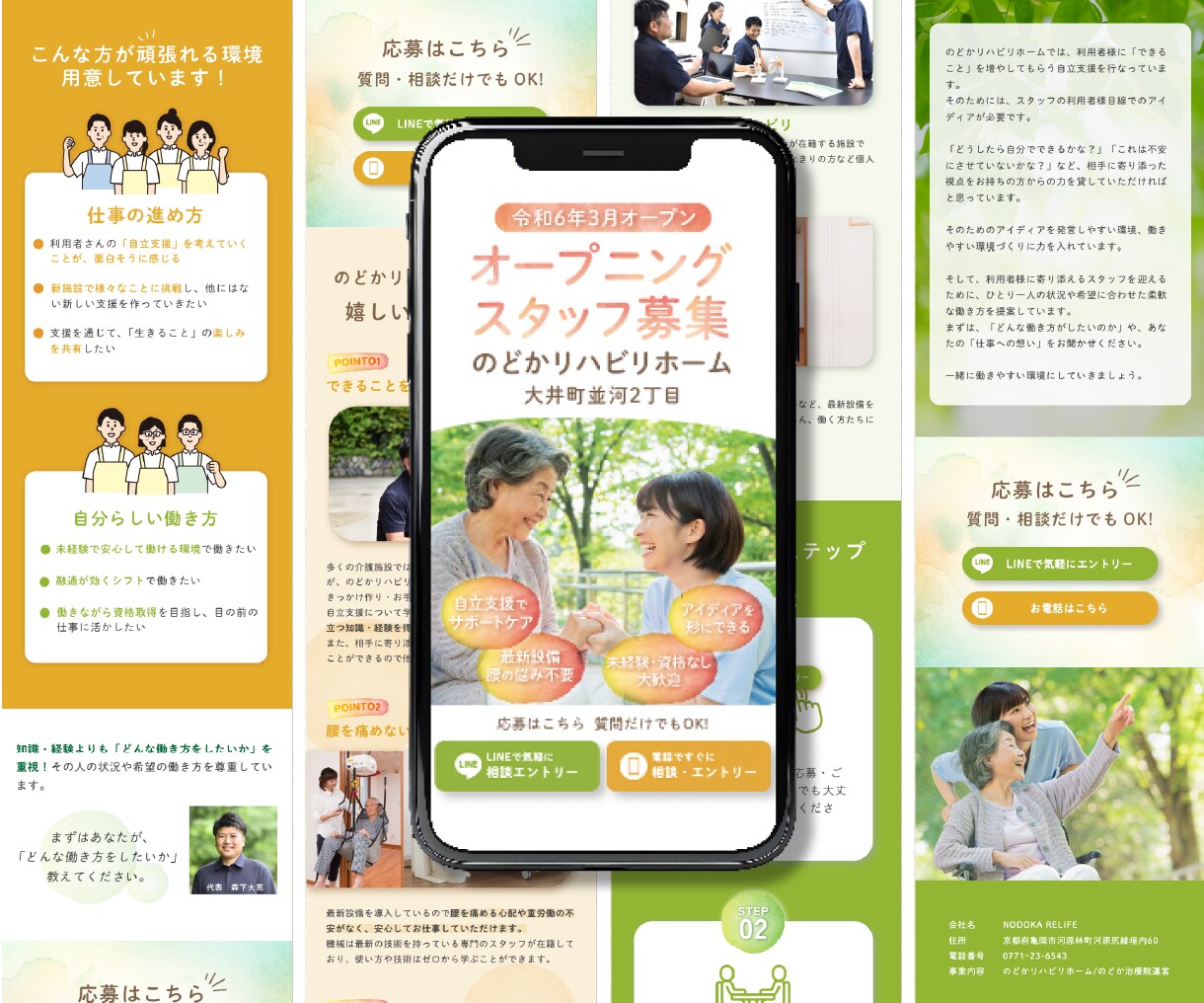 LP制作・改修をデザインから公開まで対応します 原稿不要！成果出やすいAIプロンプト付きライティングテンプレ イメージ6