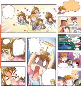 様々な漫画を作成します 漫画を作りたいあなたに、絵コンテ、漫画作成 イメージ3