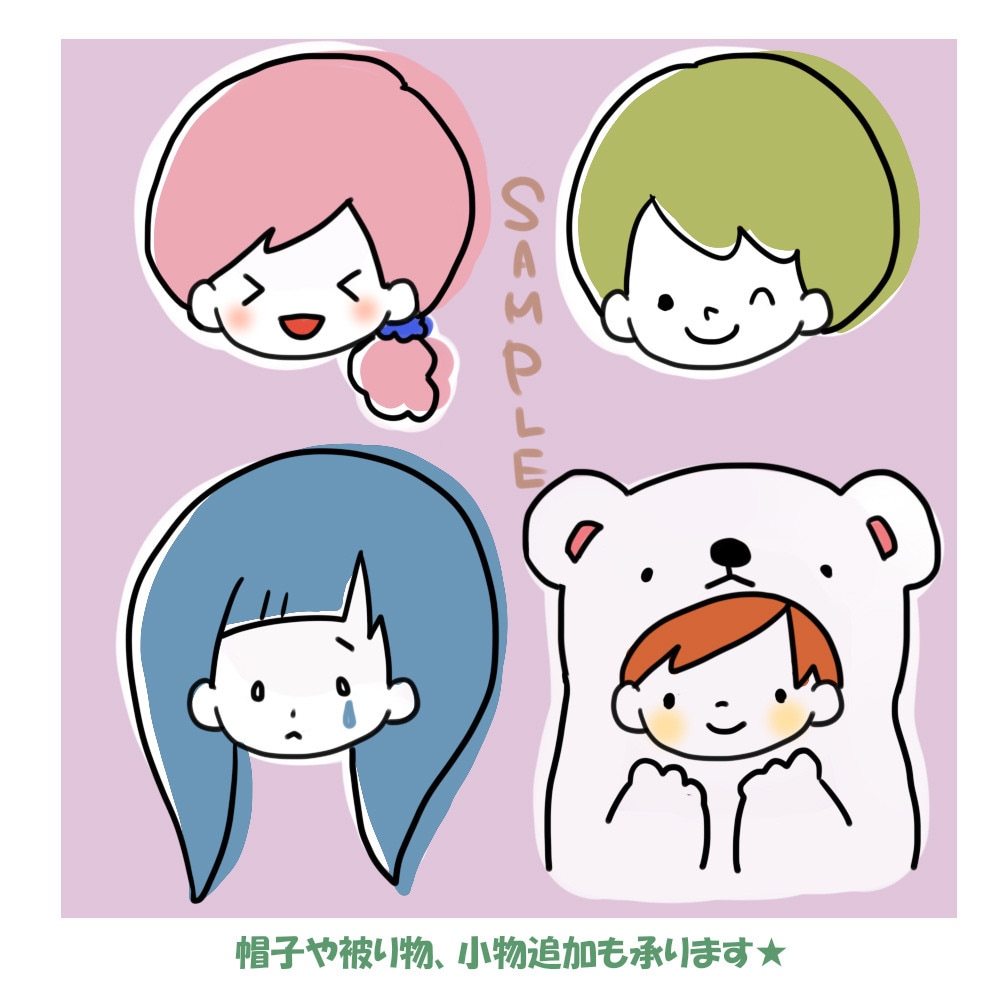 ポップで優しいイラスト描きます SNSアイコンやヘッダー、似顔絵、名刺などの挿絵にどうぞ♪ イメージ3