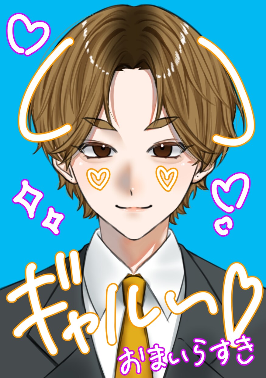 満足の頂けるイラスト制作をいたします あなたの求めているものを制作いたします イメージ1