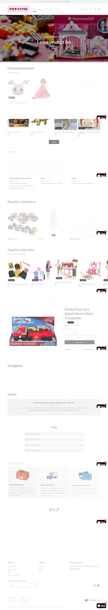Shopifyで海外ECサイトを構築します 海外販売に最適なShopifyで制作するので安心です。 イメージ2