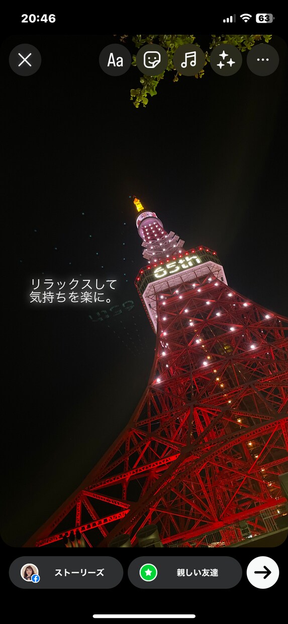 お悩み、お話、なんでも聴きます 恋愛、家族、介護、就活、話して楽になりますように。 イメージ3