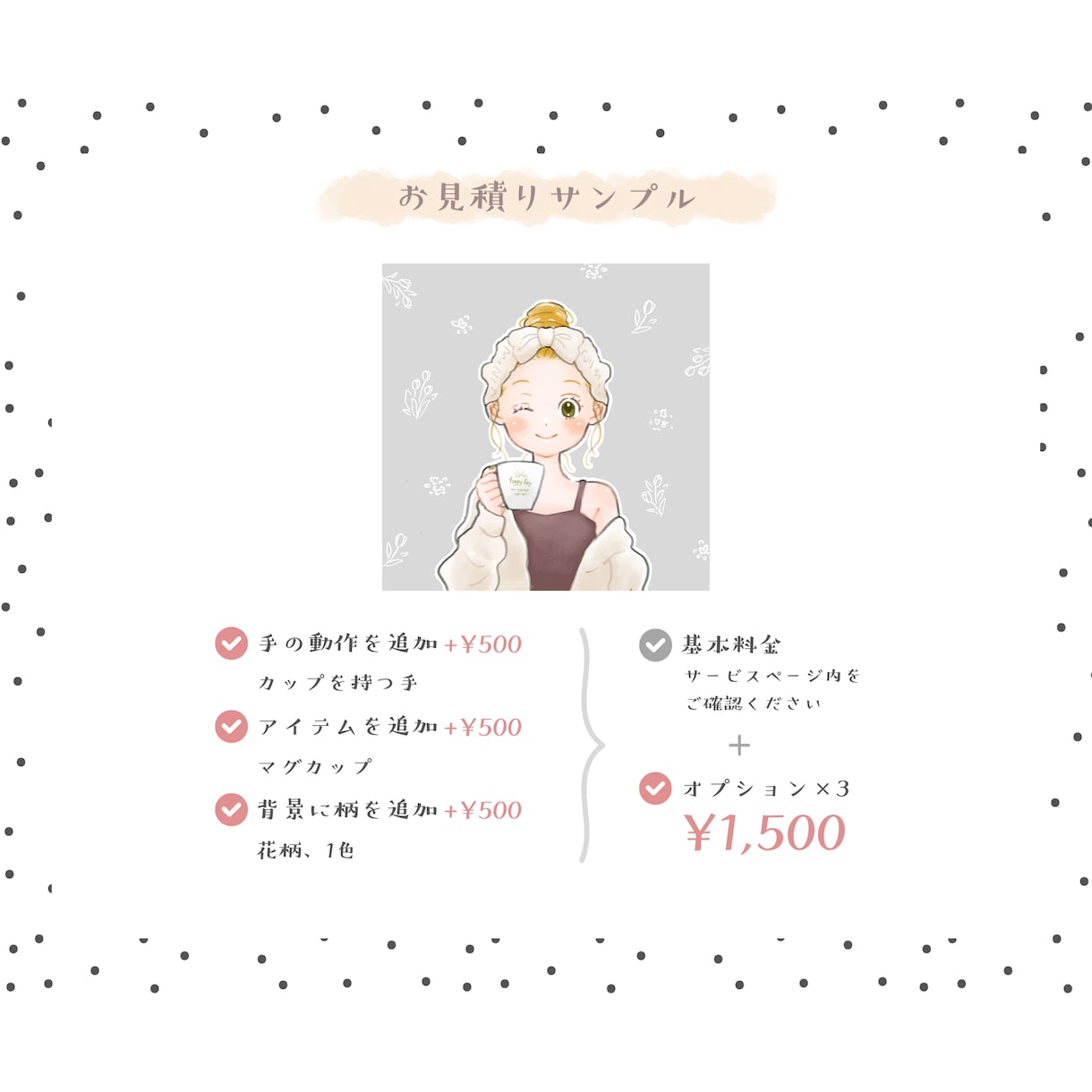 やさしいタッチ♪可愛い正面or斜めアイコン描きます 色んなテイストの可愛いアイコンをご提供 イメージ6