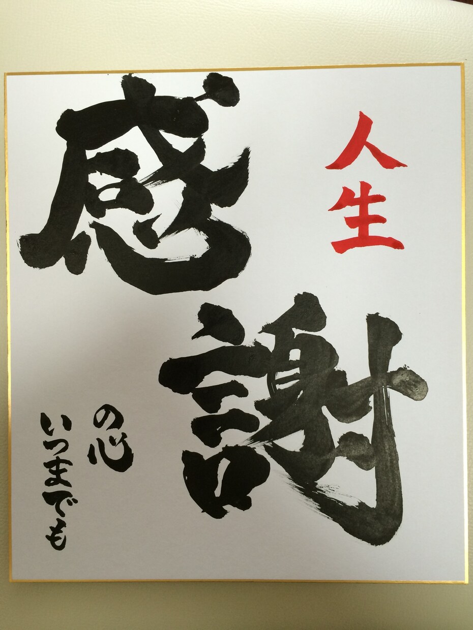 あなたの悩み何でもお聞き致します 話を聞いて!!と少しでも思っている方必見 イメージ1