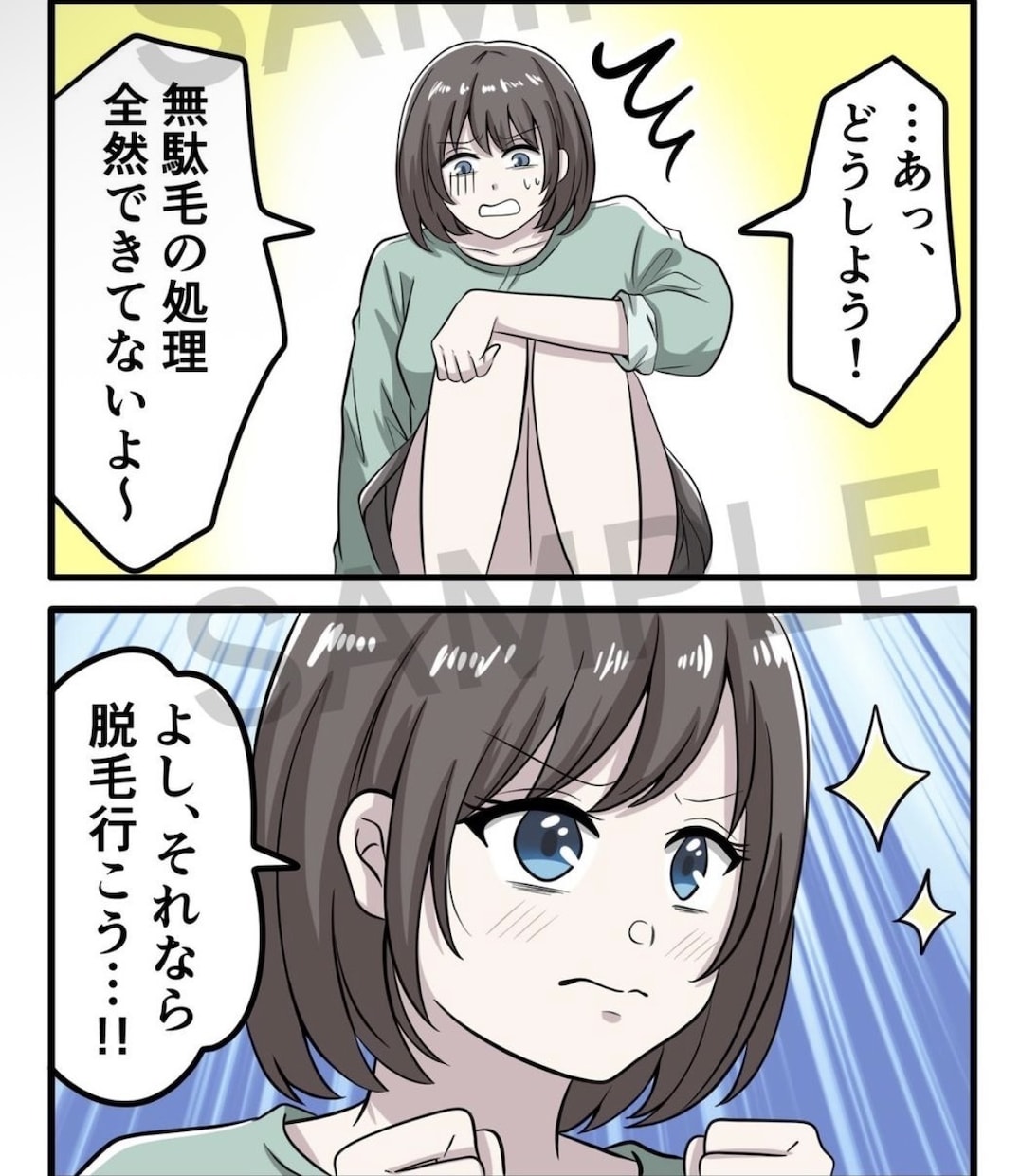 商業利用OK！YouTubeや広告向け漫画描きます フルカラーで漫画動画など最適！著作権譲渡可能です！ イメージ1