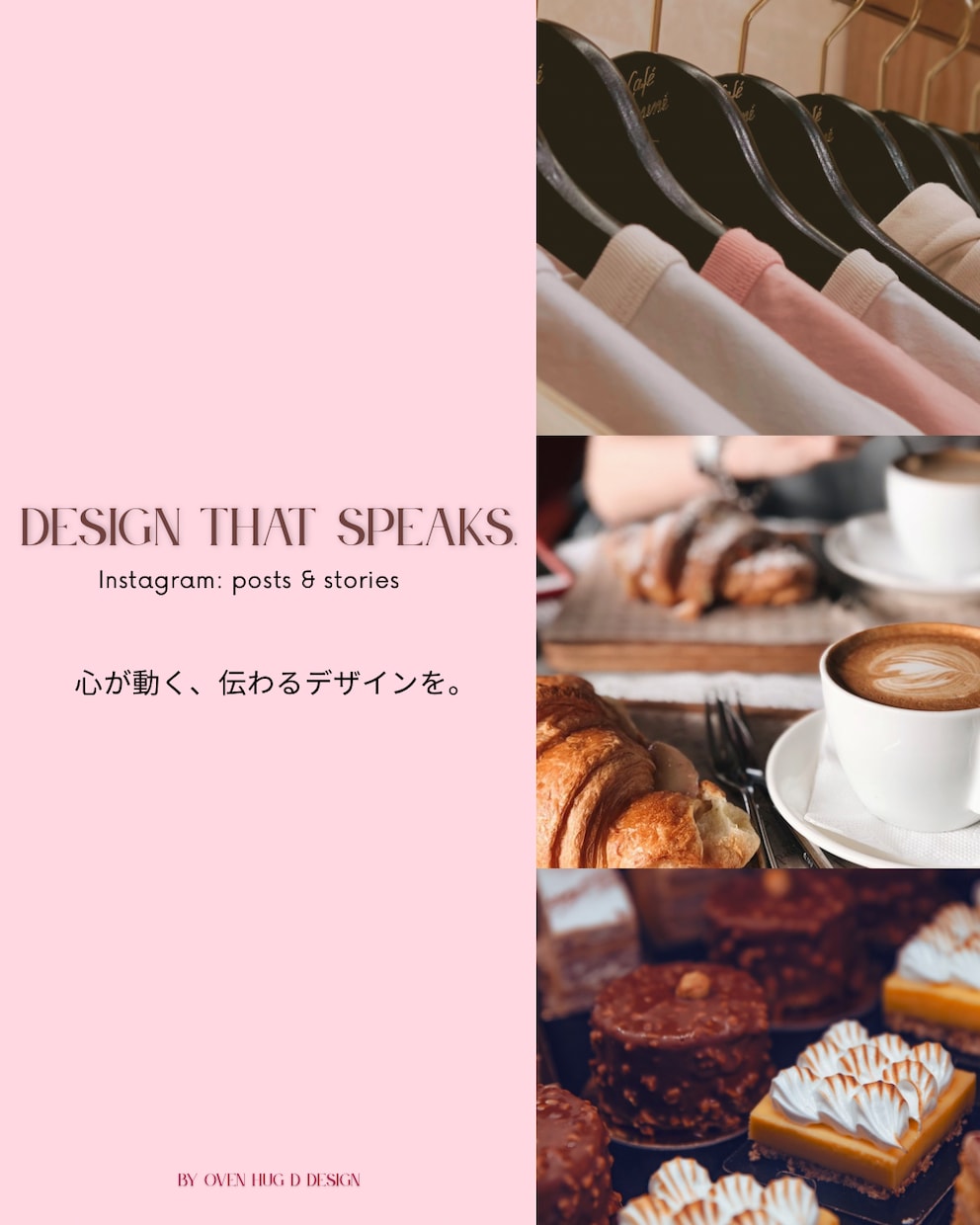Instagram・SNS投稿画像を制作します お店や商品の魅力をもっと伝えたい方へ イメージ1